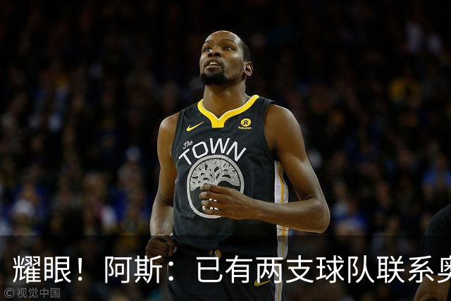 耀眼！阿斯：已有两支球队联系奥利塞团队，球员世界杯后与拜仁谈